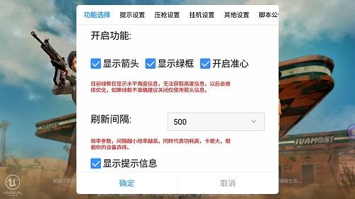 和平精英怎么成为巡查外挂（和平精英怎么查外挂的）