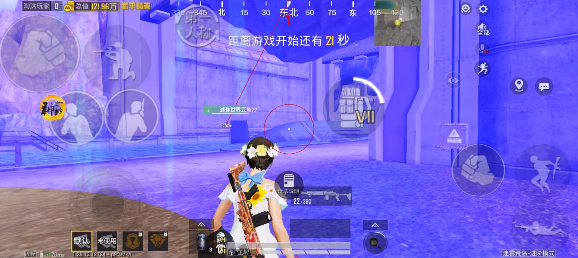 怎么购买和平精英的外挂（和平精英的外挂怎么操作）
