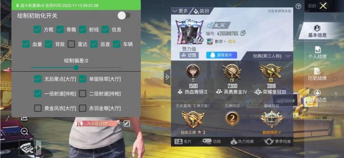 和平精英ios有没有外挂（和平精英ios外挂的普遍性如何影响游戏体验？）